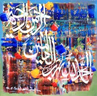 M. A. Bukhari, 15 x 15 Inch, Oil on Canvas, Calligraphy Painting, AC-MAB-143